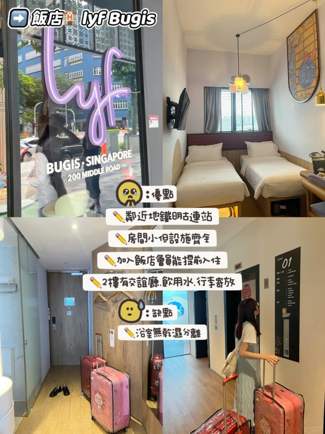 As a solo traveler, I chose The Pod capsule hotel and was very satisfied with its female-only floor, which was clean, quiet, and convenient.