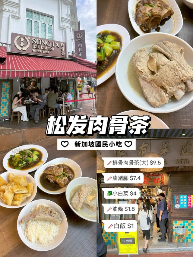 For a true adventure, try this 155km cycling route that circles the island of Singapore.