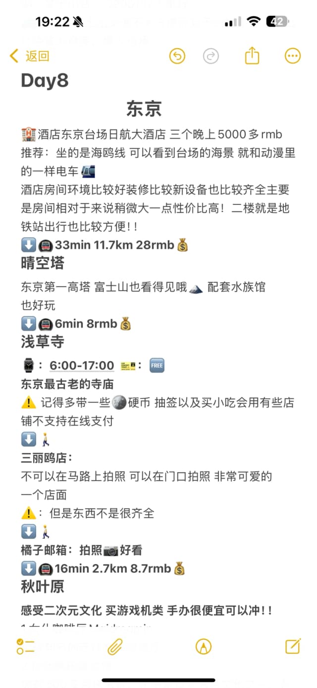 A traveler praised the hotel for its spacious, comfortable rooms with sea views, and its convenient location right next to a subway station, a large mall, and a park.