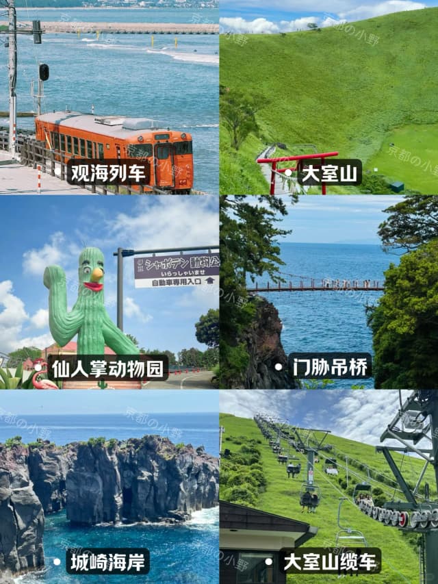 In Izu, you can ride a sea-view train for a Hayao Miyazaki-esque experience and visit Mount Ōmuro, a location from the movie 'Your Name'.