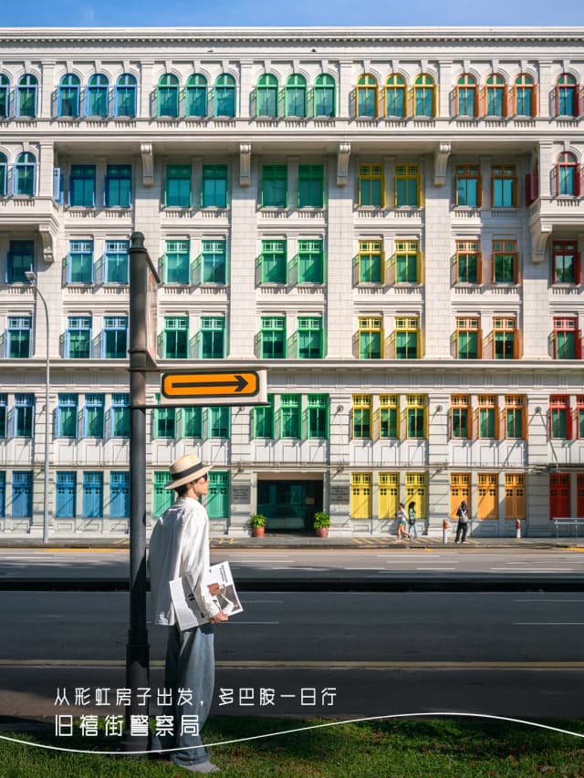 The rainbow-shuttered building you can't help but photograph as you pass by.