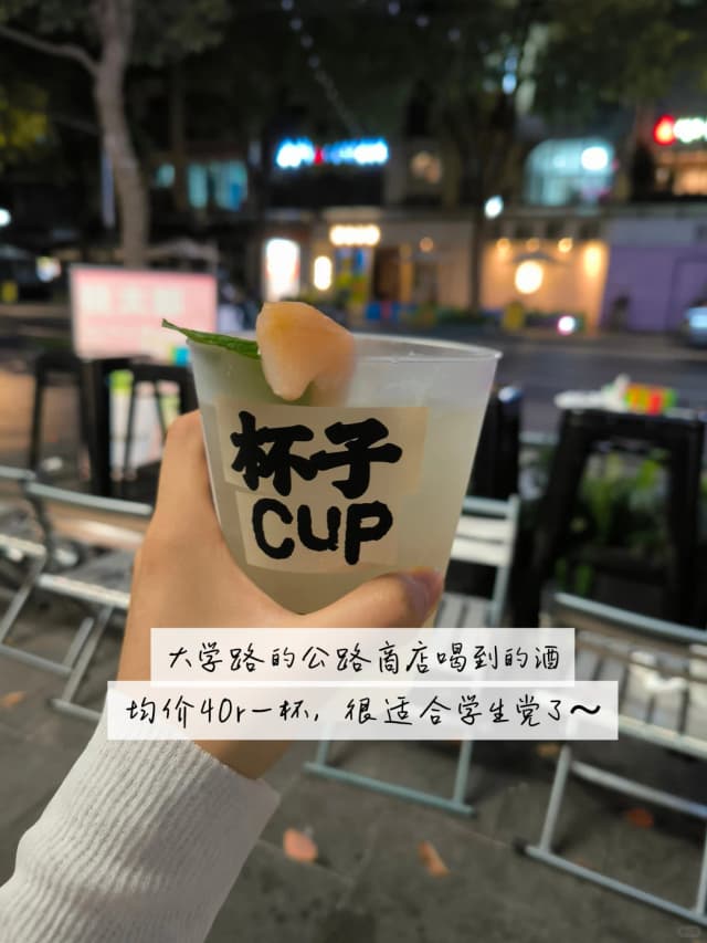 In Shanghai, every district holds hidden streets full of life—go out and discover them for yourself!