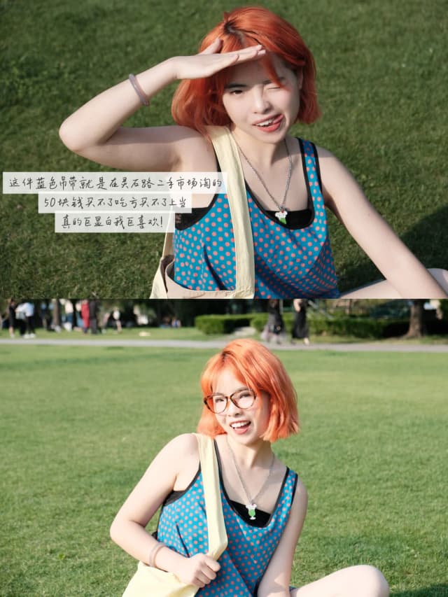 Shanghai locals really love to picnic; as soon as spring arrives, you'll see little tents sprouting up all over the parks.