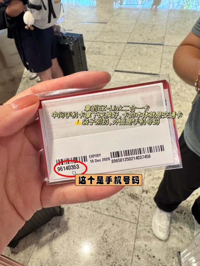 On Singapore's public transport, the 'no eating or drinking' rule starts the moment you enter the station, not just once you're on the train.