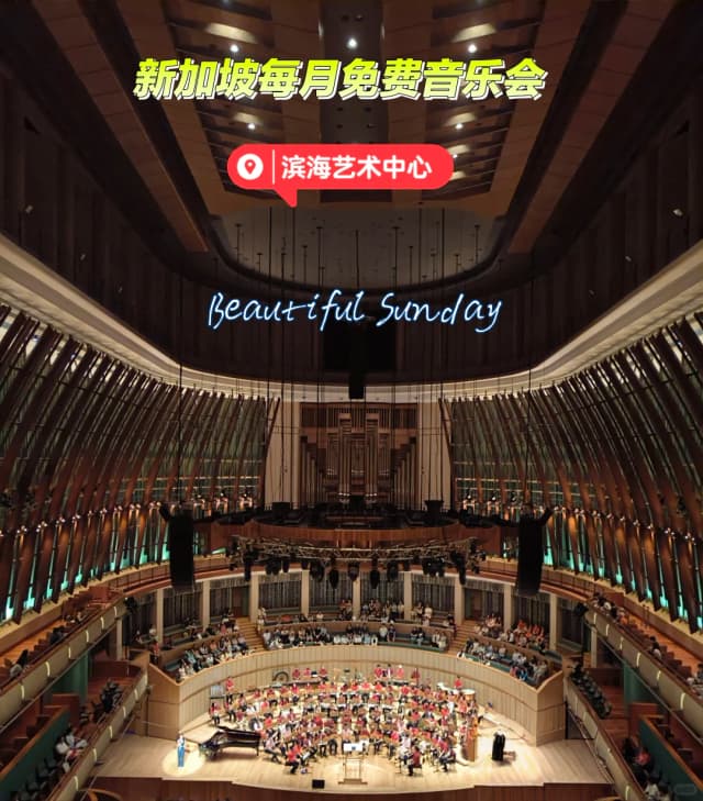 Remember to bring a jacket for the free 'Beautiful Sunday' concert—the air conditioning inside is quite cold, but the experience is wonderful!