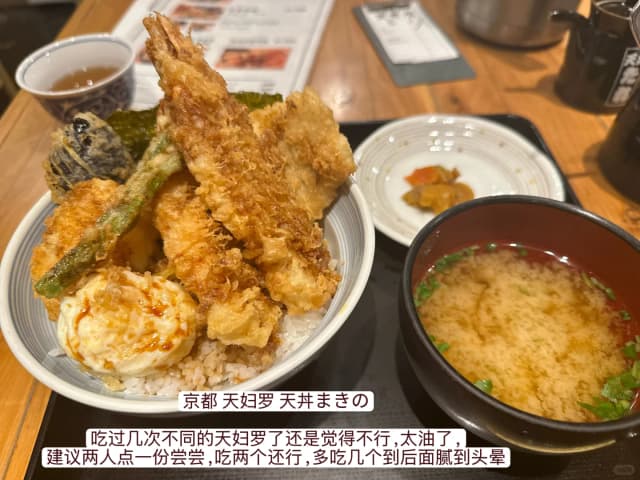 It's so oily. I recommend two people share one portion to try; after a few pieces, you'll start feeling dizzy from how rich it is.