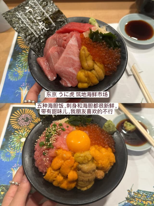 At Tsukiji Market's Uni Tora, the sashimi and sea urchin are exceptionally fresh with a delightful sweetness.