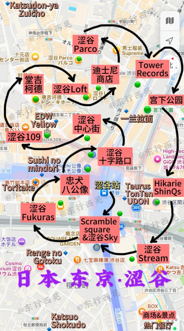 Katsudon-ya Zuicho is a must-visit spot in Shibuya for its popular fried pork cutlet rice bowl (katsudon).