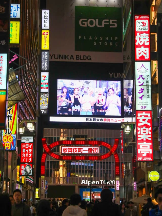 Golden Gai: where narrow streets are packed with an incredible collection of tiny bars and eateries.