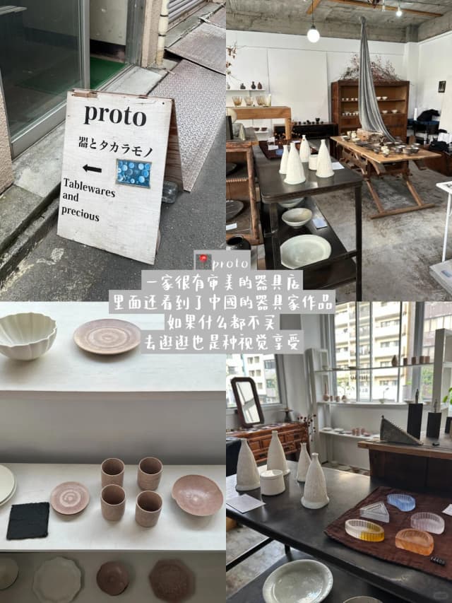 Kuramae is a quiet and beautiful street, undisturbed by tourists and focusing on handicrafts, stationery, and home goods—an absolute paradise for lifestyle shopping.