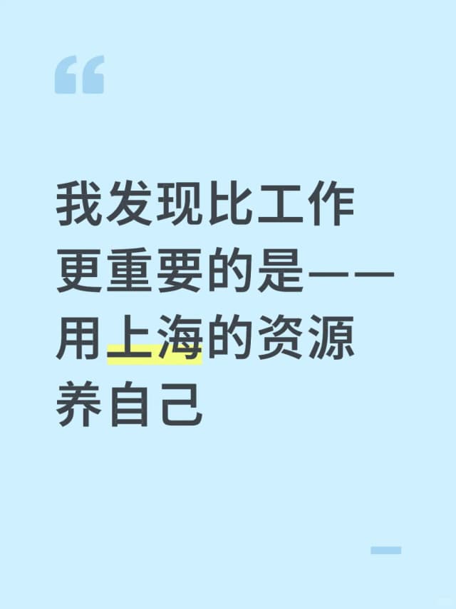 Head to the North Bund at sunset for an incredible view of the 'Lujiazui three-piece suit' and the Huangpu River.