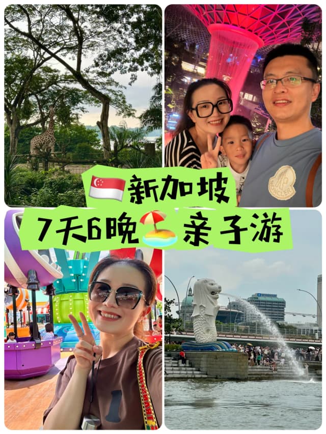 For family trips, use the 'Group Submission' feature on the My ICA app for your Singapore arrival cards. You can fill out everyone's details at once without repetitive data entry!