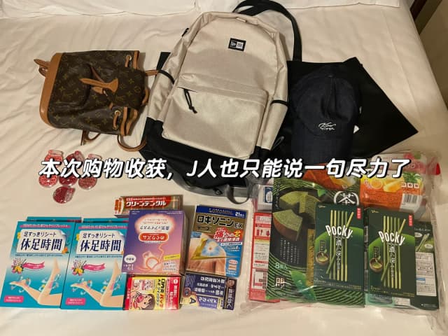 Primarily catering to high-end consumers with sky-high prices, Ginza might not be the most enjoyable shopping spot for the average tourist.