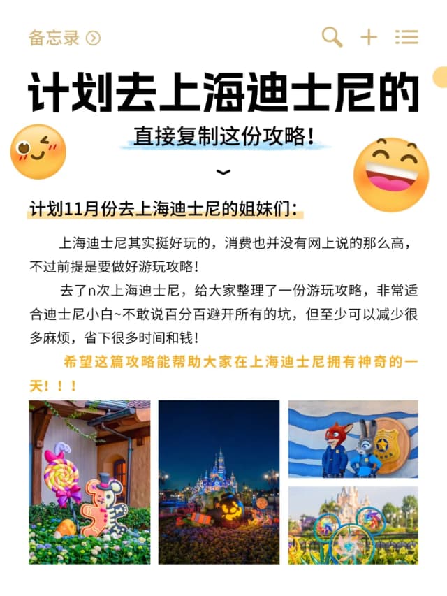 Come to the park to dance, trick-or-treat, and watch the limited-edition Halloween phantom show!