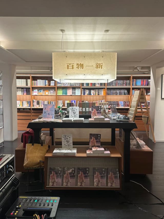 This bookstore regularly hosts new book sharing sessions, author signings, art exhibitions, lectures, and various pop-up activities.