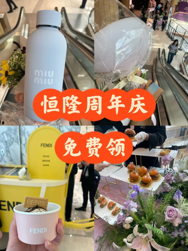 During my lunch break, I not only got a free meal but also scored a ton of amazing freebies from luxury brands!