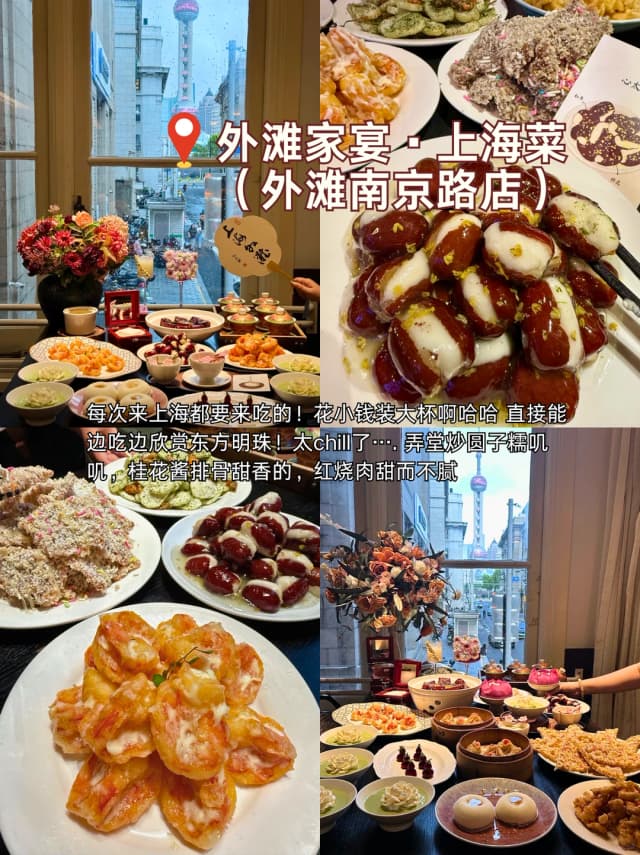 Dine while gazing directly at the Oriental Pearl Tower—it's the ultimate chill experience.