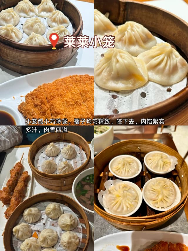 These soup dumplings are delicate and exquisite; one bite reveals a firm, juicy meat filling bursting with savory aroma.