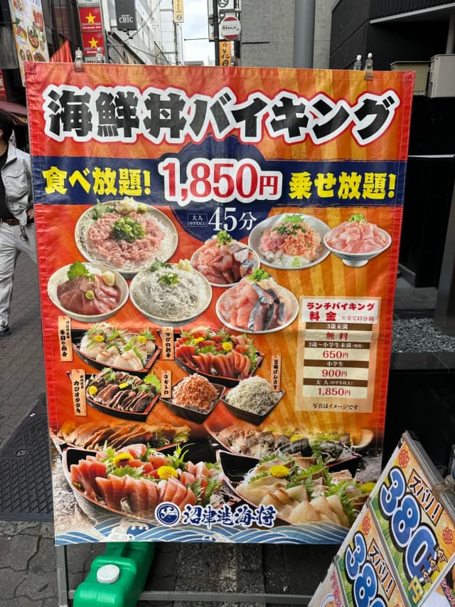 In Akihabara, you can find a seafood rice bowl piled so high with fresh tuna that there's more fish than rice, all for under 100 RMB!