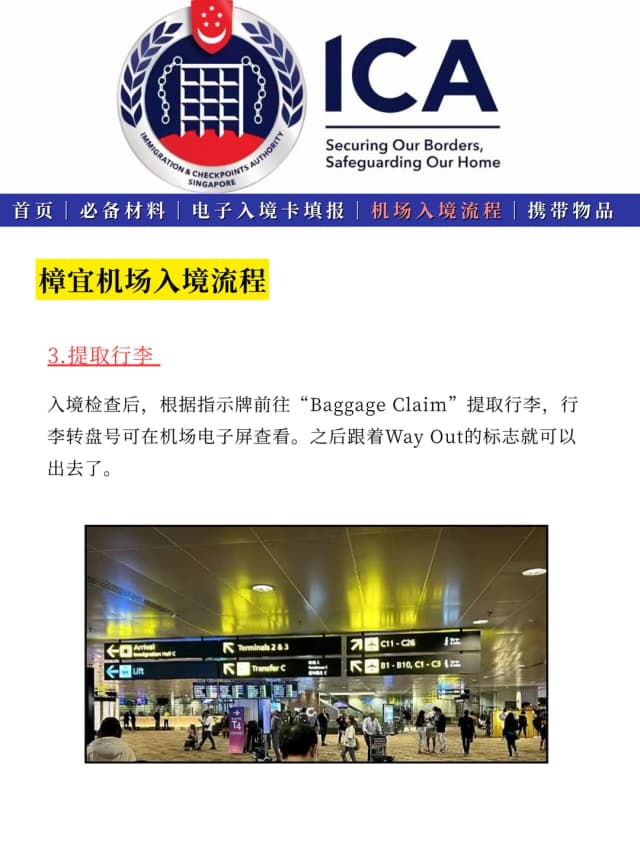 Singapore's tropical heat is no joke, but don't forget a light jacket—the indoor air conditioning can be surprisingly powerful!