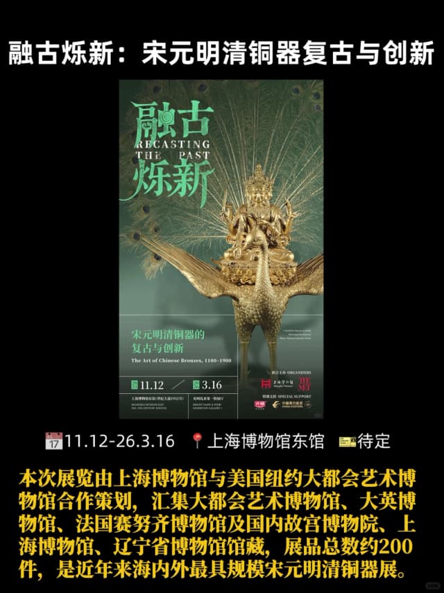 My pro-tip for Shanghai's free museums: Book 3 days ahead via their official account and visit on a weekday to appreciate the art without the crowds.