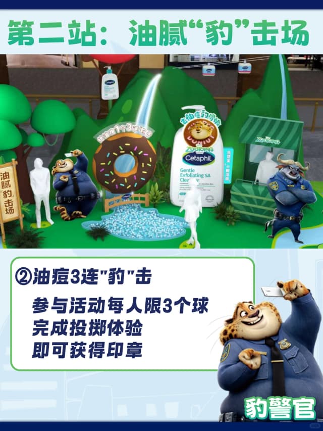 I finally became a 'Zootopia citizen for a day'!