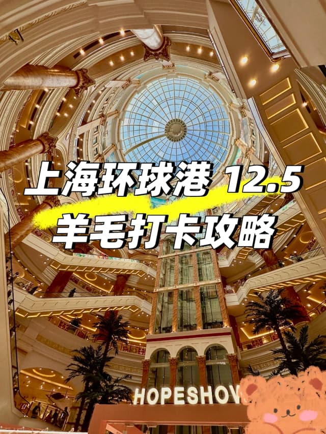 At special pop-up events, enjoy interactive photo ops, play games like ring toss, and collect stamps to win exclusive Zootopia stickers and plush bag clips!